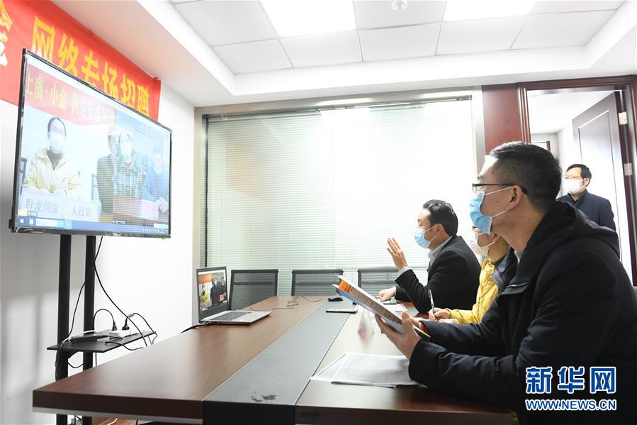 （新华全媒头条·图文互动）（18）从人民中汲取磅礴力量——习近平总书记同出席2020年全国两会人大代表、政协委员共商国是纪实